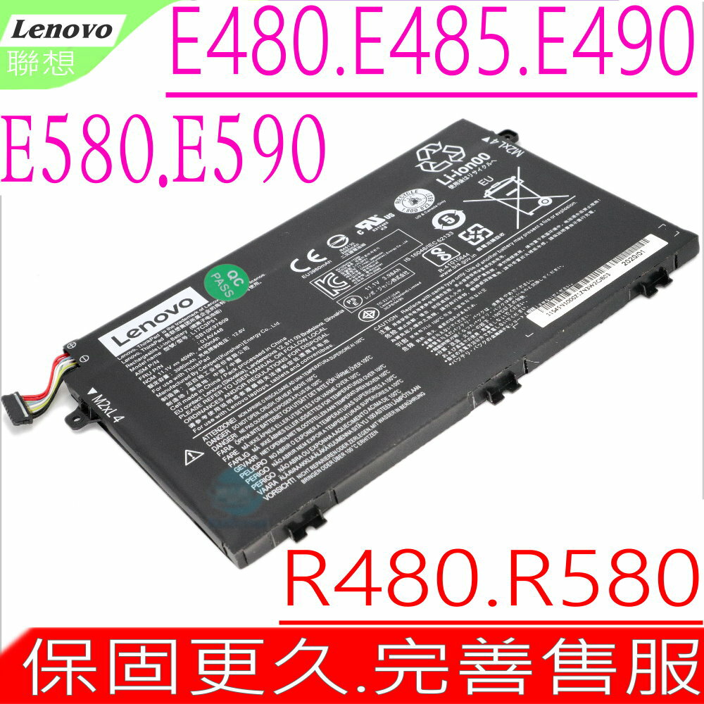 LENOVO E480,E485,E580,E585 電池(原裝)-聯想 01AV446,01AV447,L17M3P51,L17M3P52,1AV445,01AV448,L17C3P51,SB10K97609