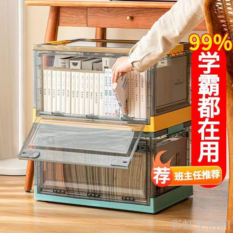 透明折疊裝書箱學生教室裝書三開門收納箱帶輪子宿舍裝衣服儲物箱