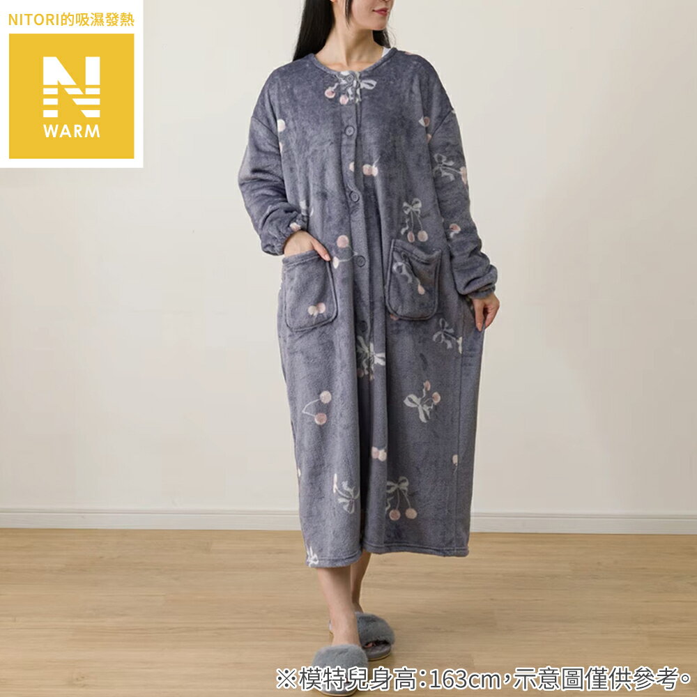 吸濕發熱 可穿式毛毯 N WARM RCHEERY NG09 120 NITORI宜得利家居
