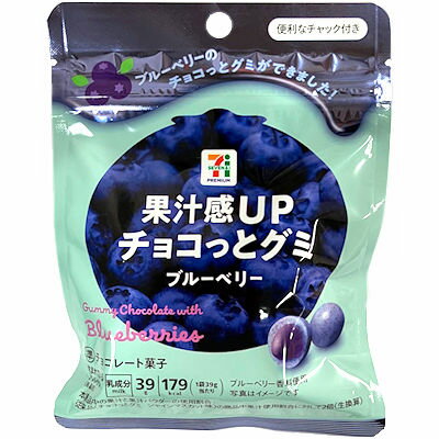【日本直送!快速發貨!】日本7-11限定巧克力夾心軟糖 草莓夾心軟糖 藍莓 2