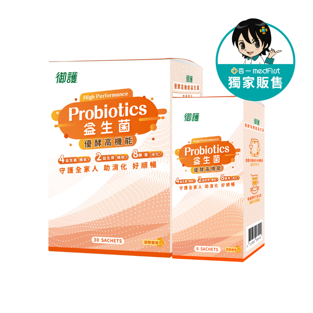 [大+小組合] 御護 優酵高機能益生菌 (30入/盒+6入/盒)【杏一】