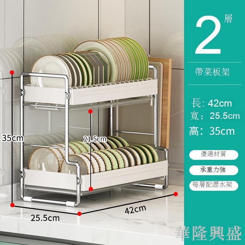 廚房碗架置物架多功能碗盤收納盒家用碗筷碗櫃放碗碟瀝水收納架子