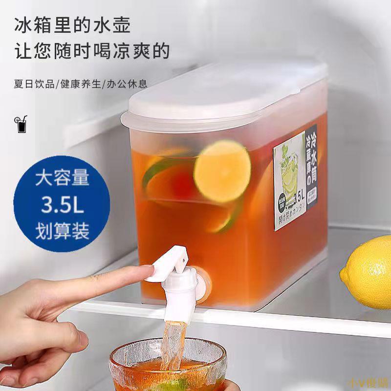 小V優購夏天冰桶冷水壺耐高溫水冷桶帶製冷飲料機宿舍冷藏壺涼水壺耐高溫家用家庭戶外公司單位餐廳酒店