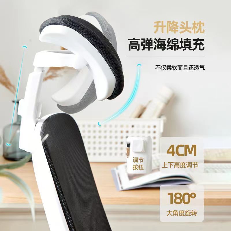 【可開發票】電腦椅家用舒適久坐靠背辦公座椅人體工學電競椅學生宿舍學習椅子 5