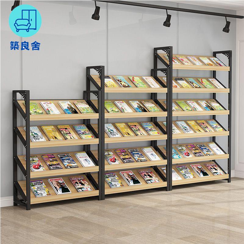 免運 書架 置物架 落地置物架 雜志架 書櫃 鐵藝雜志架報刊架資料宣傳冊展示架圖書展示架置物架收納架落地架工廠現貨直銷 全館八折 售後保障 z5617