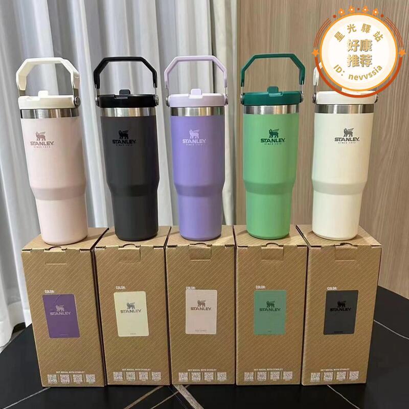 304不鏽鋼史丹利STANLEY保溫杯30OZ帶提手汽車杯子