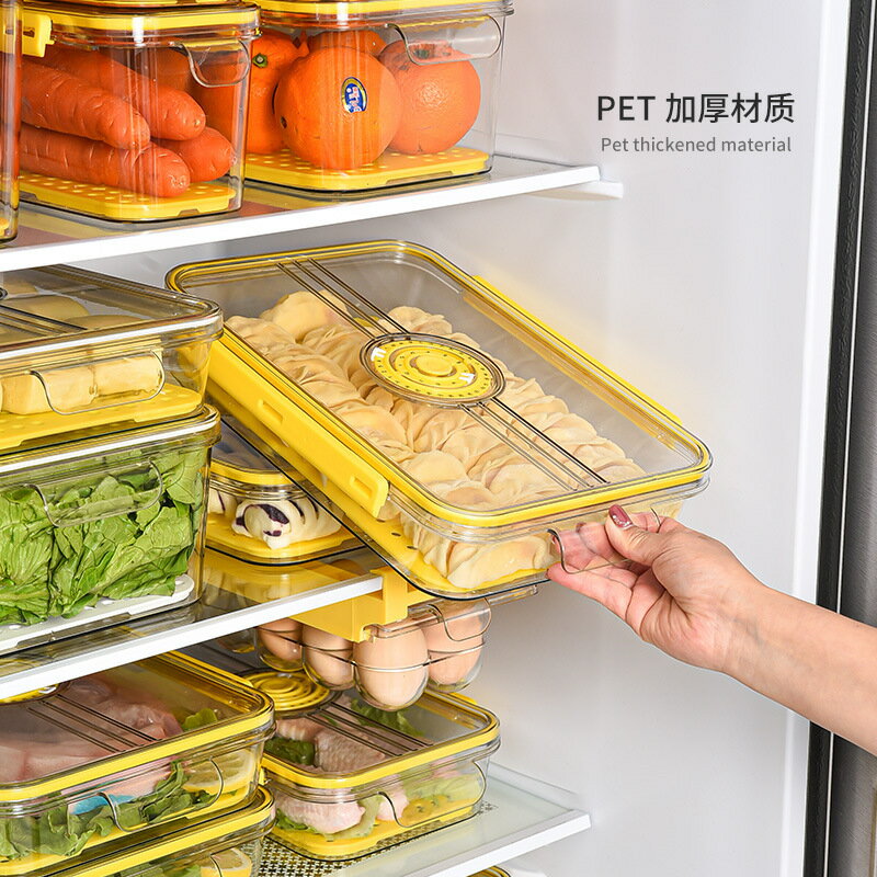 密封冰箱收納餃盒食級儲物盒透明大容量加厚記時保鮮盒