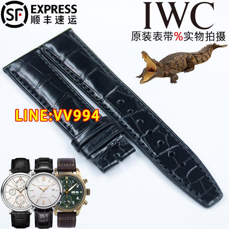 【熱銷】萬國表帶柏濤菲諾鱷魚皮葡七原裝葡計小王子IWC葡萄牙真皮飛行員