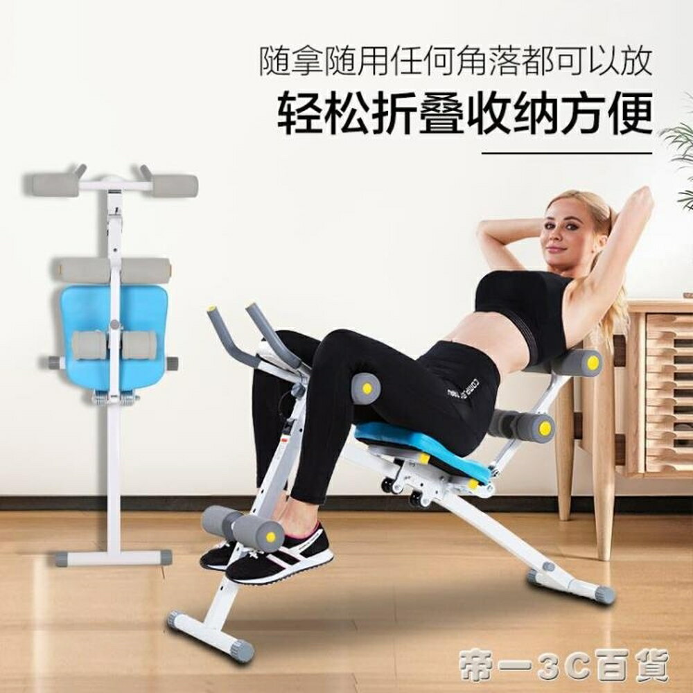 多功能仰臥起坐健身器材家用訓練輔助板懶人女運動收腹部肌美腰機 交換禮物