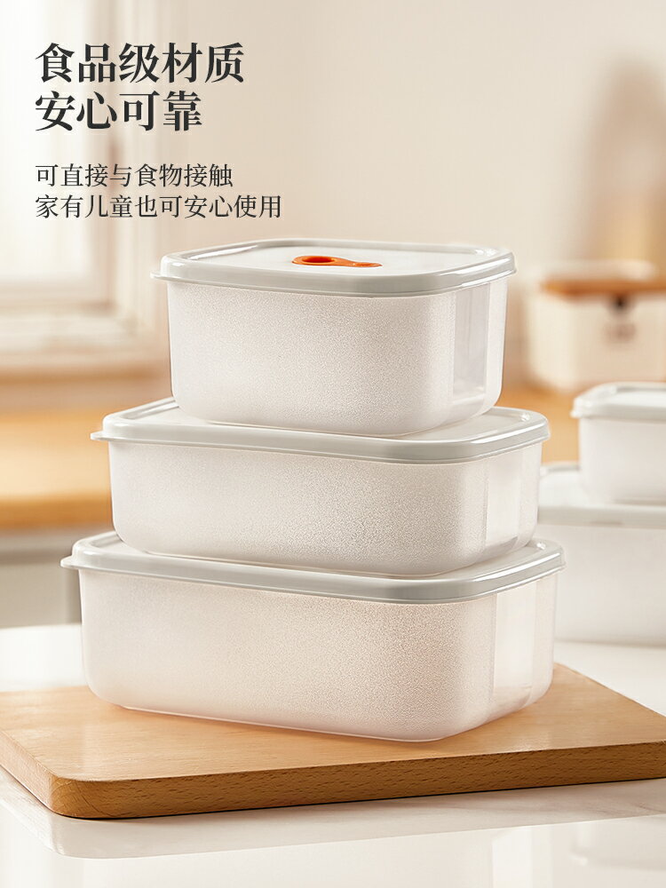 食品保鮮盒帶蓋裝水果便當盒子收納密封盒微波爐專用加熱飯盒家用