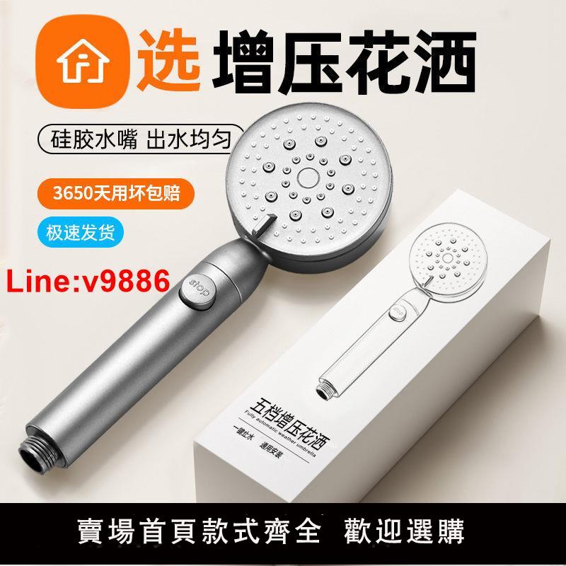 【臺灣公司 超低價】增壓淋浴花灑噴頭家用浴室熱水器洗澡加壓淋雨沐浴蓮蓬頭浴霸套裝
