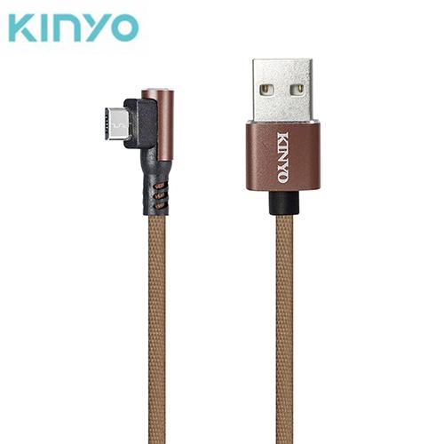 KINYO 90度鋁合金彎頭-咖啡USB-B13【愛買】