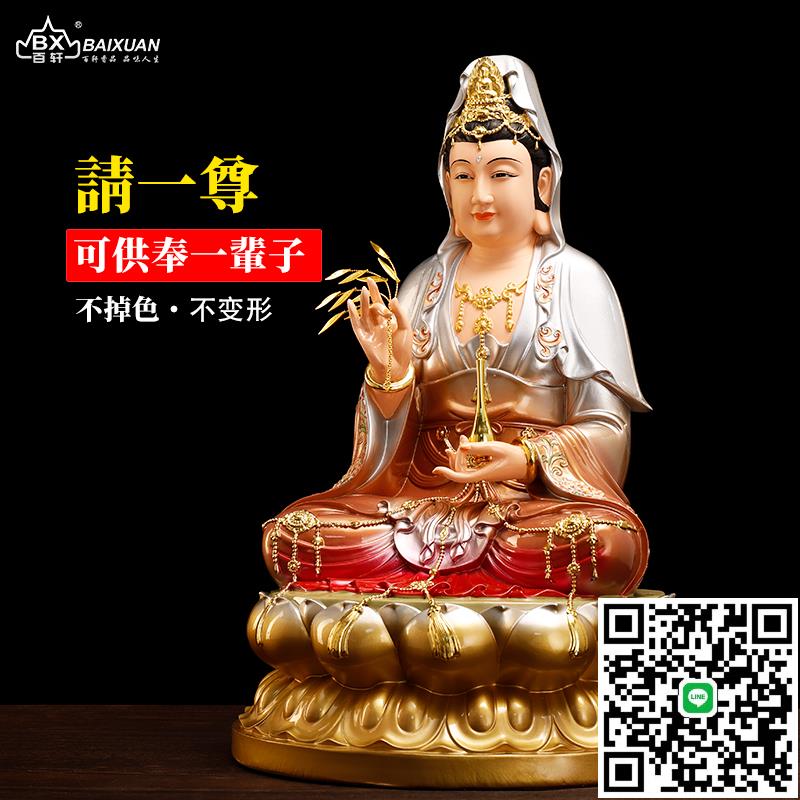 漢白玉佛像供奉觀音佛像擺件觀世音菩薩家用觀音擺件七彩觀音神像