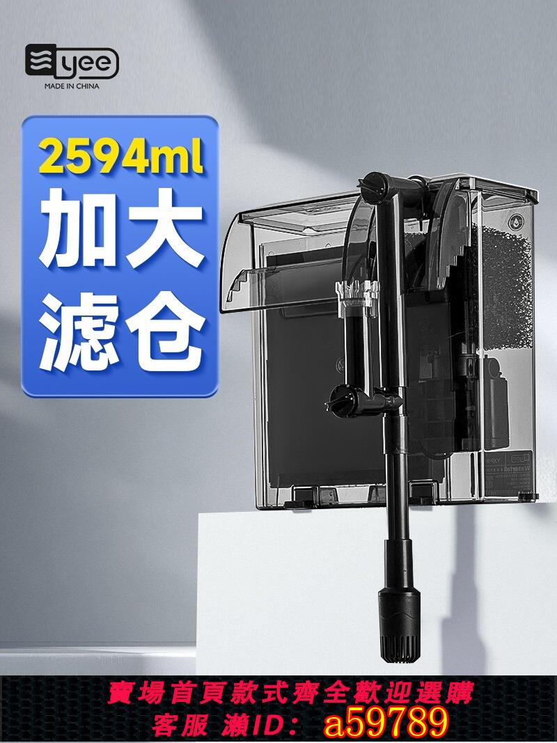 【臺灣公司 可打統編】yee魚缸過濾器凈水循環三合一靜音過濾制氧一體機瀑布壁掛過濾器