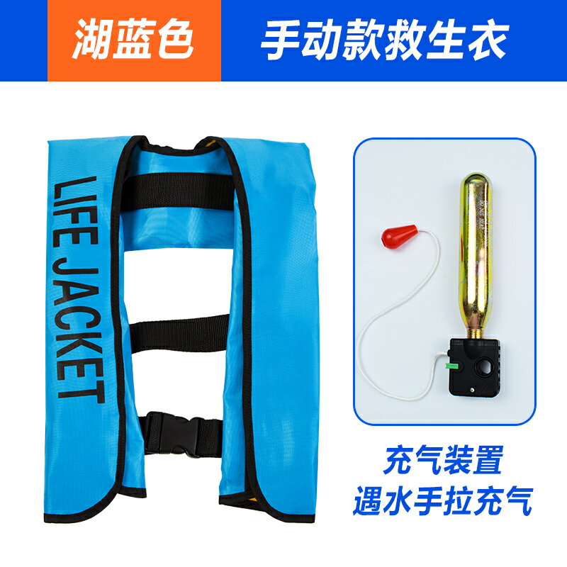 自動充氣救生衣便攜式成人專業大浮力車載釣魚船用氣脹超薄求生衣 小山好物嚴選 2