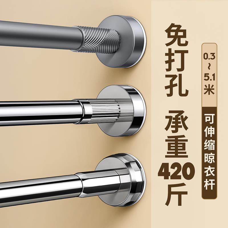 【最低價 公司貨】免打孔伸縮桿窗簾桿撐衣桿陽臺家用掛衣桿不銹鋼晾衣架晾衣桿