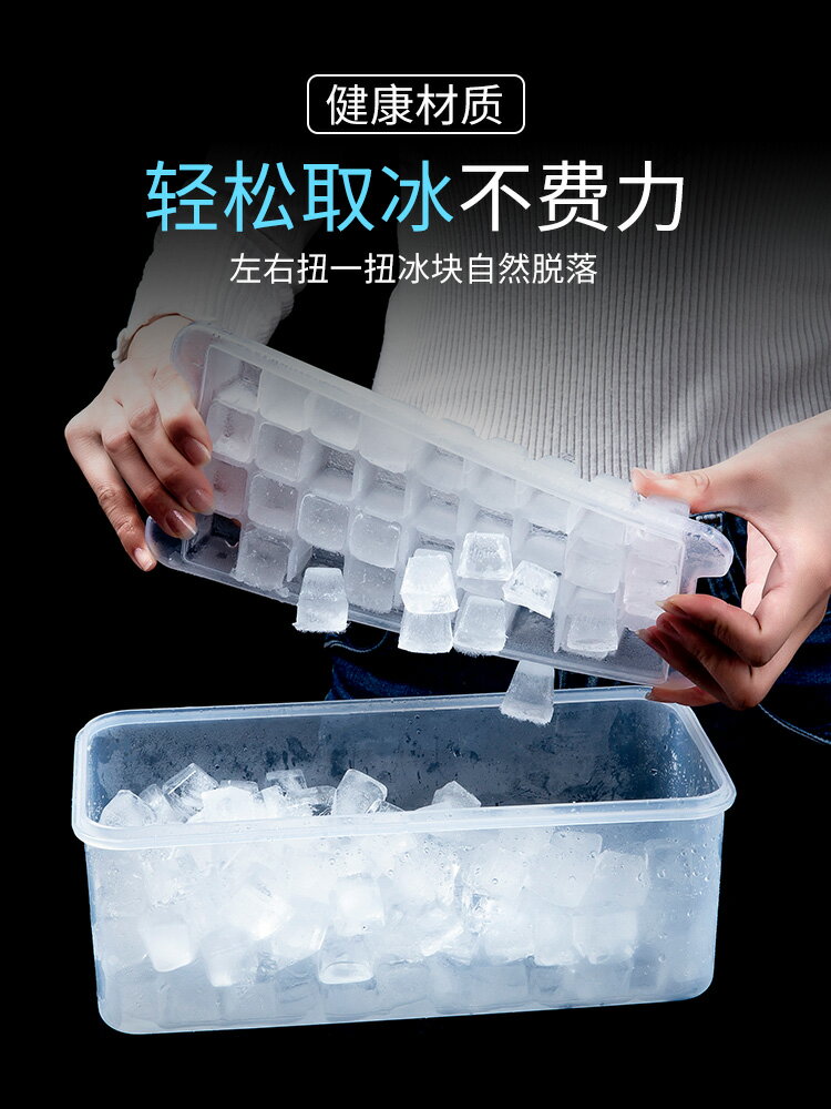 家用製冰模具冰塊速凍器製冰盒冰塊模具冰箱自制冰格凍冰塊神器