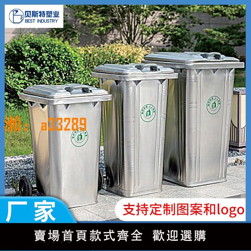 【保固兩年】戶外不銹鋼垃圾桶240升環衛掛車社群街道輪船船舶果皮箱物業市政