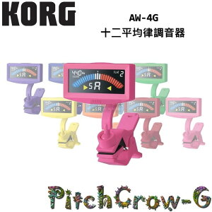 【非凡樂器】KORG AW-4G 夾式調音器/超精準校音【粉紅色】公司貨保固維修