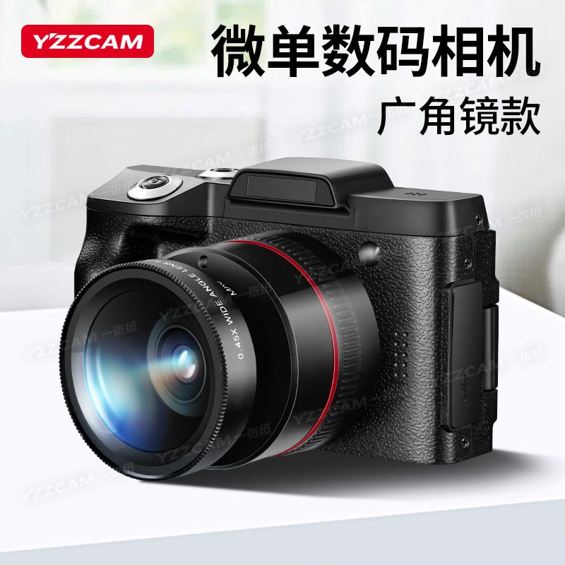 校園ccd翻轉屏相機學生黨可拍照可上傳手機高像素隨身帶兒童微單 小山好物嚴選 8