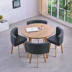 【 IS空間美學】四合一轉角圓桌椅-藍灰皮 (2023B-326-3) 洽談桌椅/造型椅/沙發椅/茶几