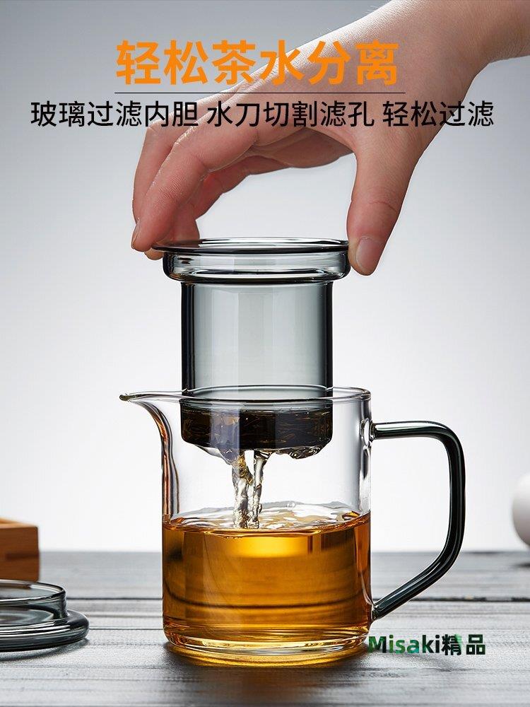 玻璃杯茶水分離泡茶杯帶把耐高溫家用泡茶器紅茶具套裝功夫泡茶壺-Misaki精品