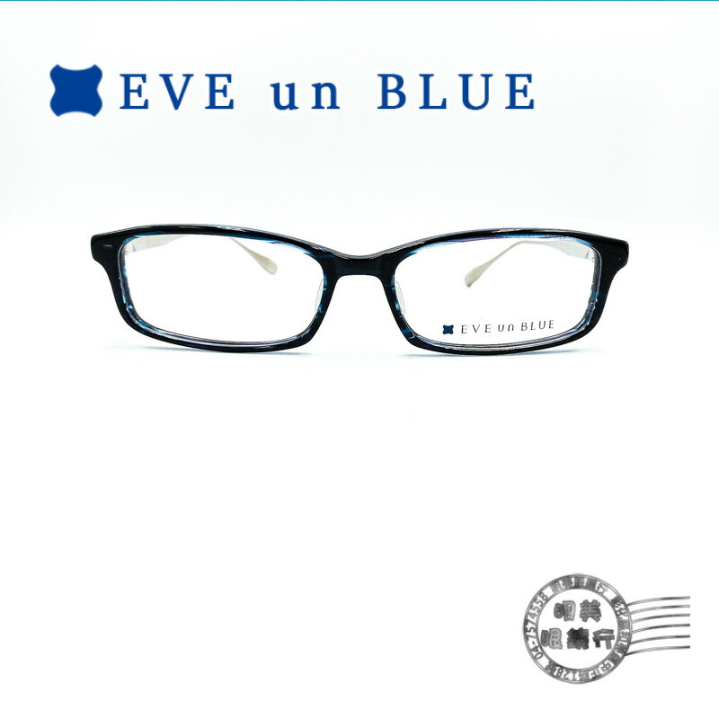 ◆明美鐘錶眼鏡◆EVE un BLUE 日本手工鏡框/TALON 002 C-111-21 (藍色玳瑁X銀色鏡腳)