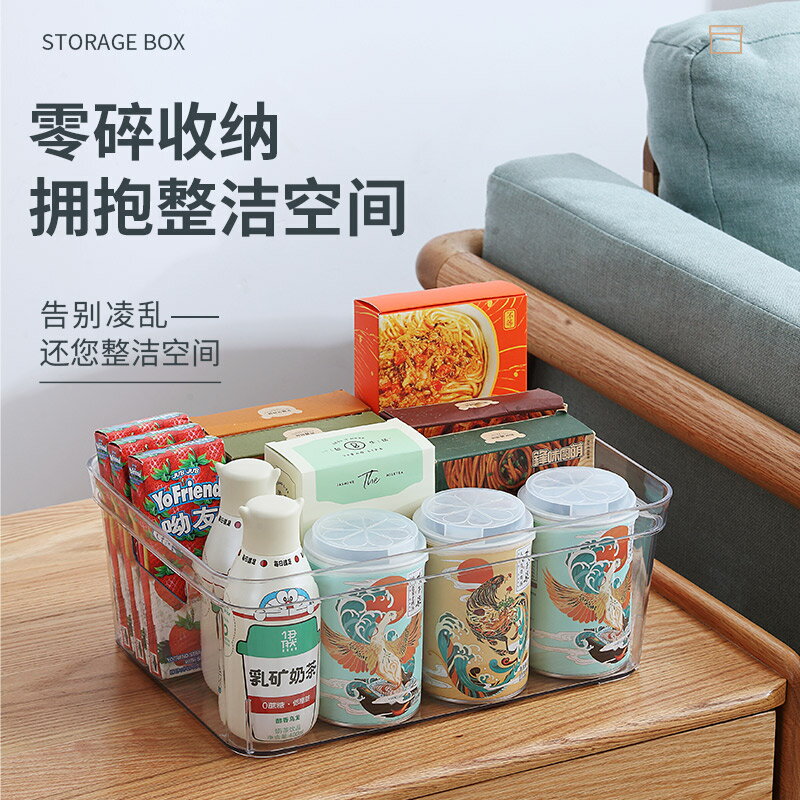 透明收納盒帶蓋手提收納箱零食面膜雜物收納箱家居衣物玩具收納盒