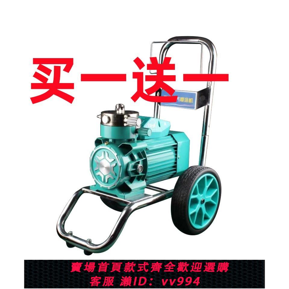 {公司貨 最低價}乳膠漆塗料噴塗機彩鋼瓦大功率電動高壓油漆噴漆機小型全自動一體