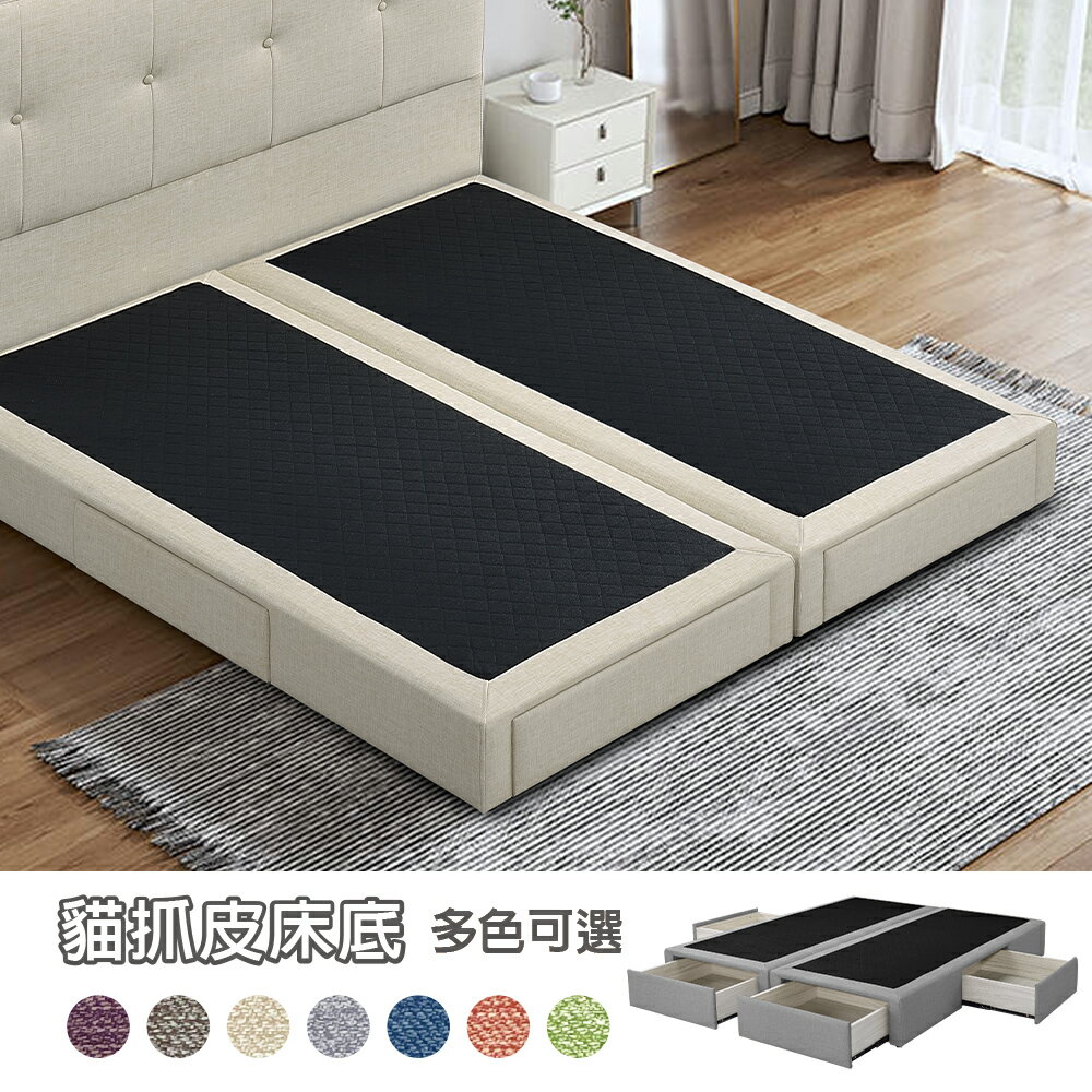 【新生活家具】《葛瑞絲 》抽屜 收納 貓抓皮 床架 床底 床組 床墊 3.5尺 5尺 6尺 床架 床台 台灣製造