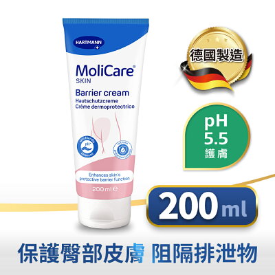 安加適 滋養隔離修護霜(200ml/條)【杏一】