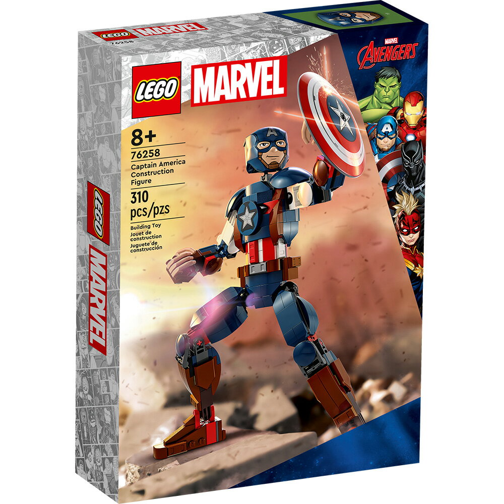 樂高LEGO 76258 SUPER HEROES 超級英雄系列 Captain America Construction Figure
