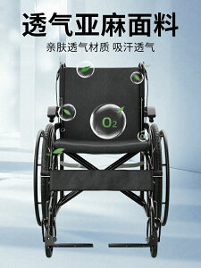 輪椅車折疊輕便多功能老人手推代步車超輕便旅行專用代步車