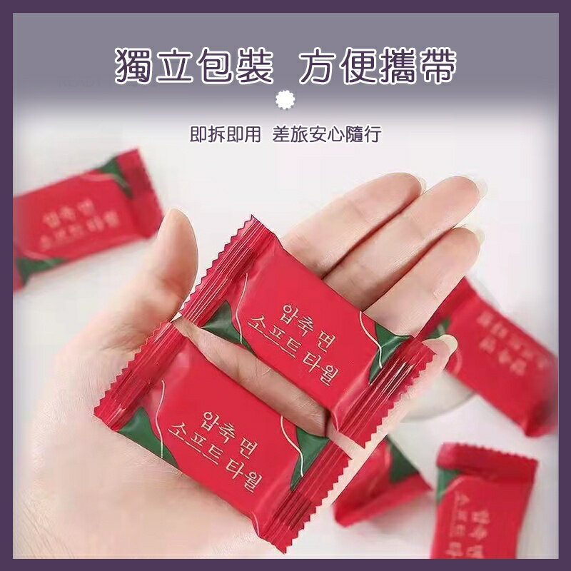 👕台灣現貨👕一次性毛巾 壓縮毛巾 加大加厚 一次性毛巾 洗臉巾 拋棄式毛巾 旅行壓縮毛巾 毛巾 壓縮毛巾 飯店毛巾 4