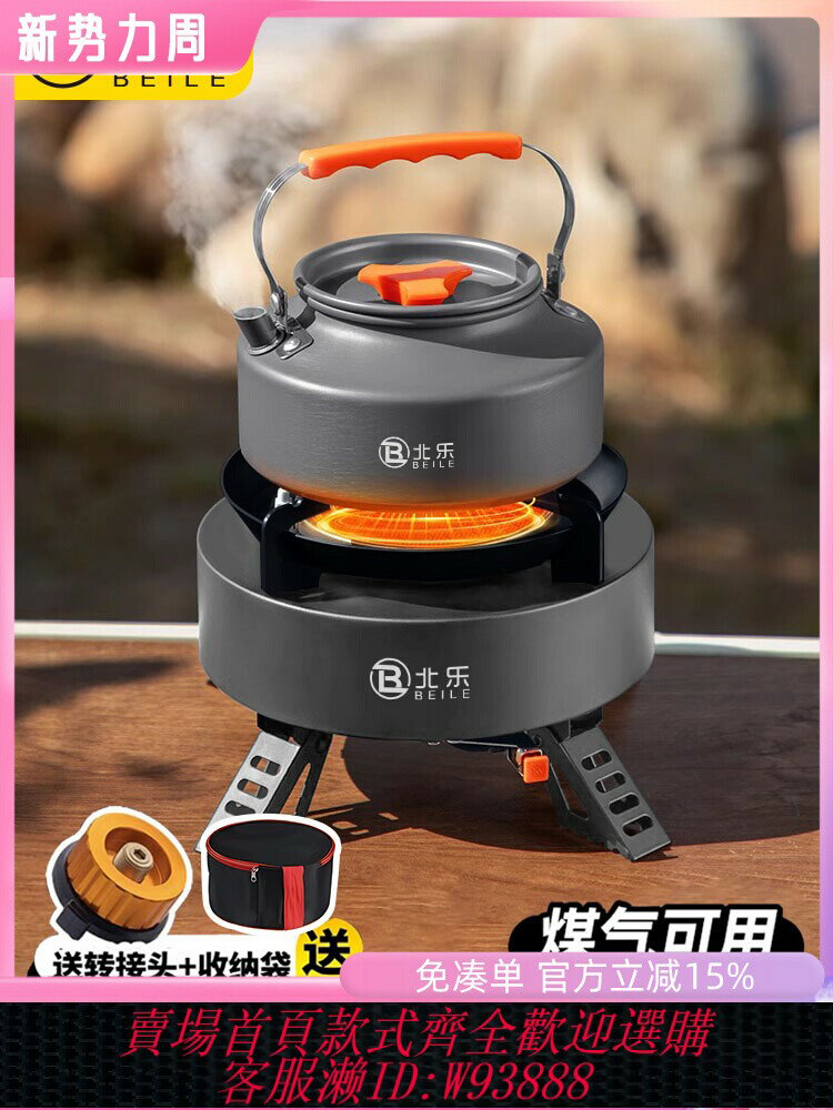 {臺灣公司貨 可打統編}卡式爐戶外爐具便攜式燃氣爐灶露營野炊裝備全套野外瓦斯煮茶爐子