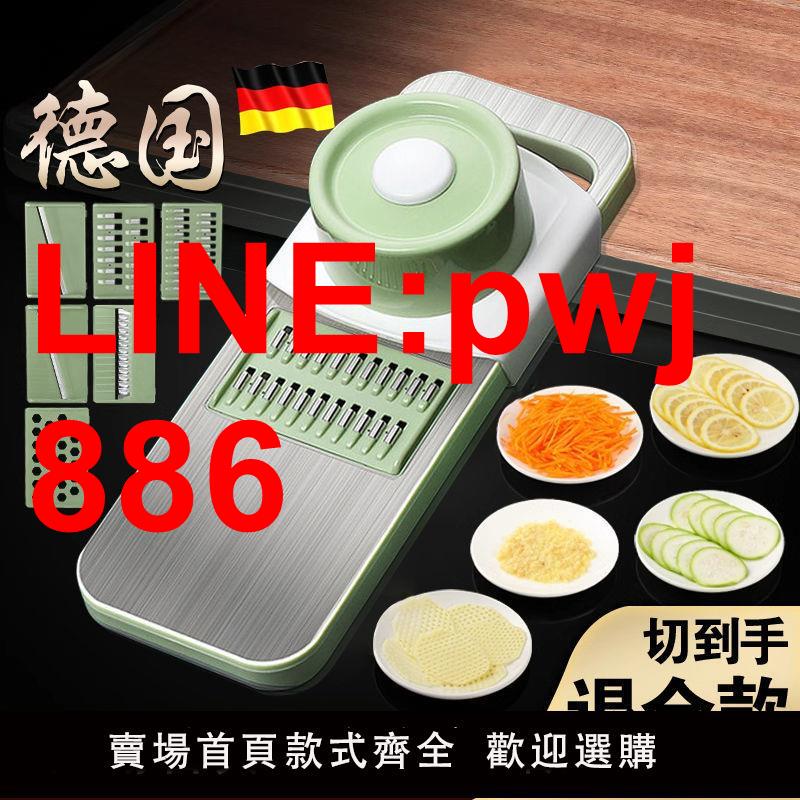 {臺灣公司 可開發票}304不銹鋼刨絲器特厚多功能切菜神器不銹鋼擦絲器商用大蒜切片器