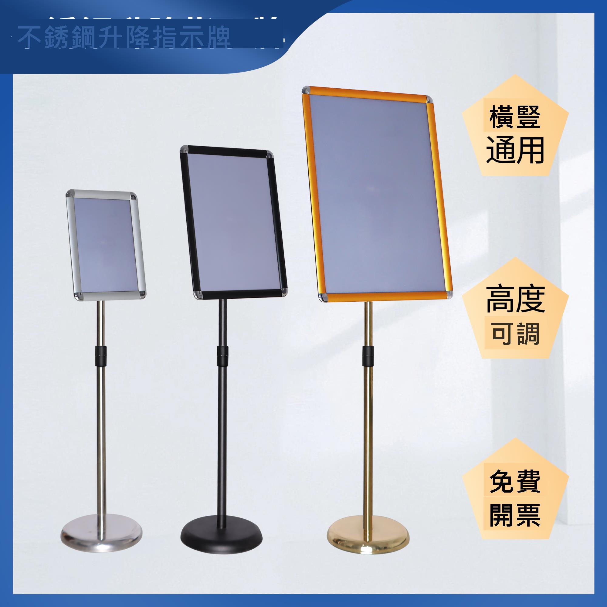 不銹鋼廣告牌立式展示牌a4立牌指示牌水牌展示架a3酒店導向牌落地