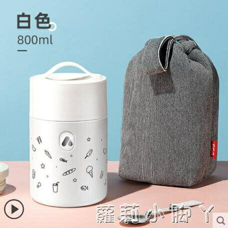 富光燜燒杯燜粥神器燜燒罐抗菌內膽大容量保溫飯盒便攜燜燒壺 雙11全館免運