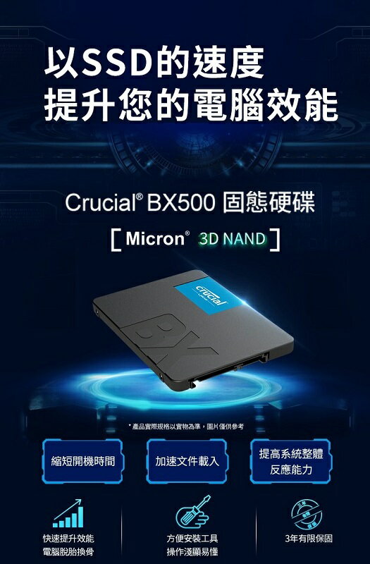 crucial SSD 1TB BX500 (新品)-