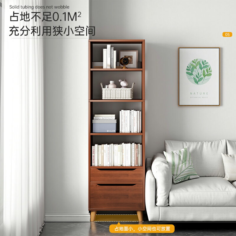 書架落地置物架家用收納架小型儲物櫃子多層客廳靠墻書櫃檔案雜物