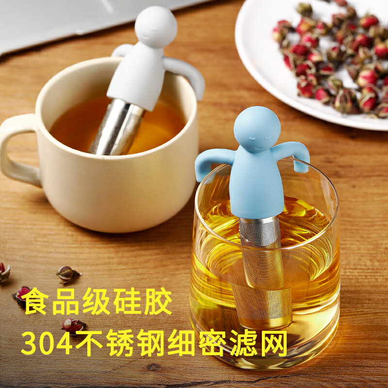 304不銹鋼茶漏泡茶神器茶濾網功夫茶具配件公道杯茶杯茶葉過濾器