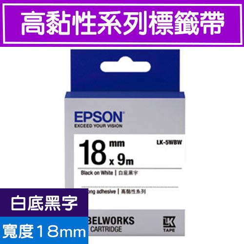 【史代新文具】愛普生EPSON LK-5WBW 白底黑字高黏性標籤帶