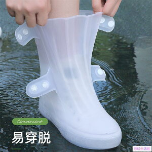 防水鞋套 雨靴套 鞋套 雨天鞋套 戶外鞋套 矽膠雨靴套