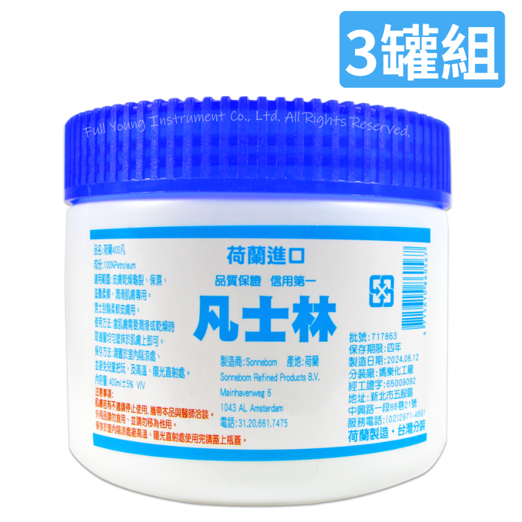 【醫康生活家】凡士林 400g►►3罐組