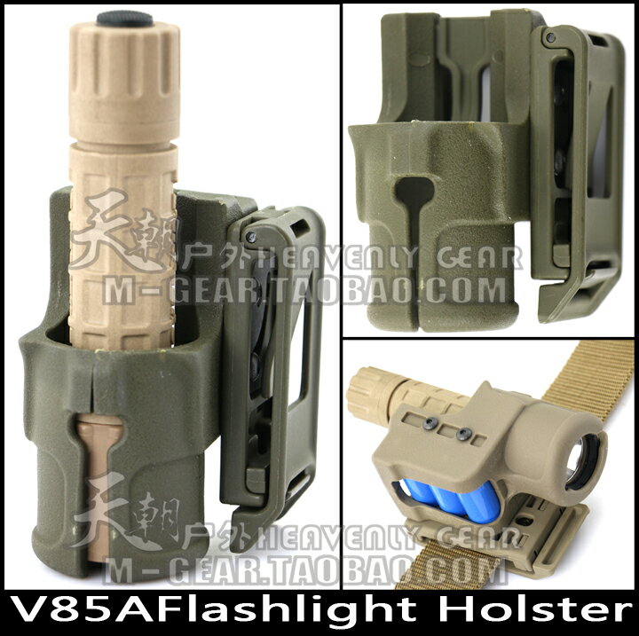 美式V85A多功能快拔戰術電筒套LED強光手電套Holster可裝載電池OD