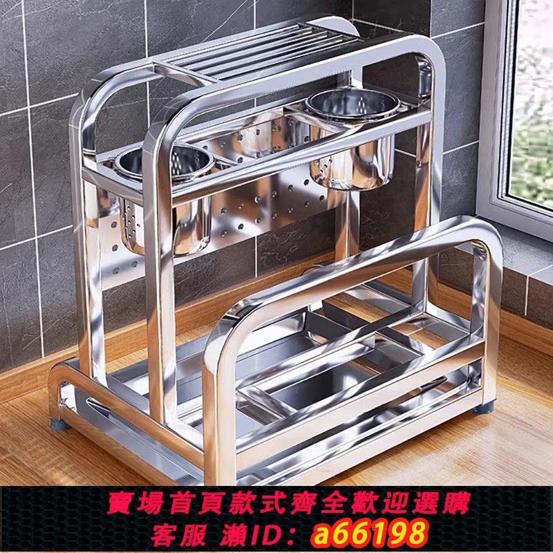 【臺灣公司 可開發票】304不銹鋼廚房刀架置物架多功能砧板菜板放置架子刀具收納架一體