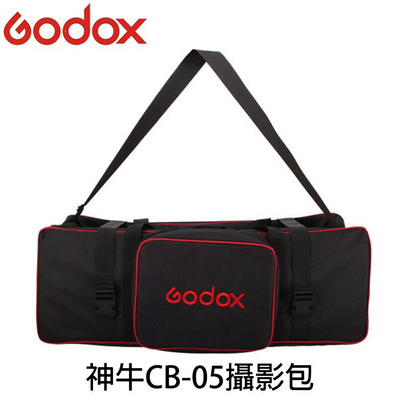 【eYe攝影】神牛 GODOX CB-05 閃光燈收納袋 燈架收納包 棚燈支架包 攝影器材包 腳架包 攝影包 中型加厚袋