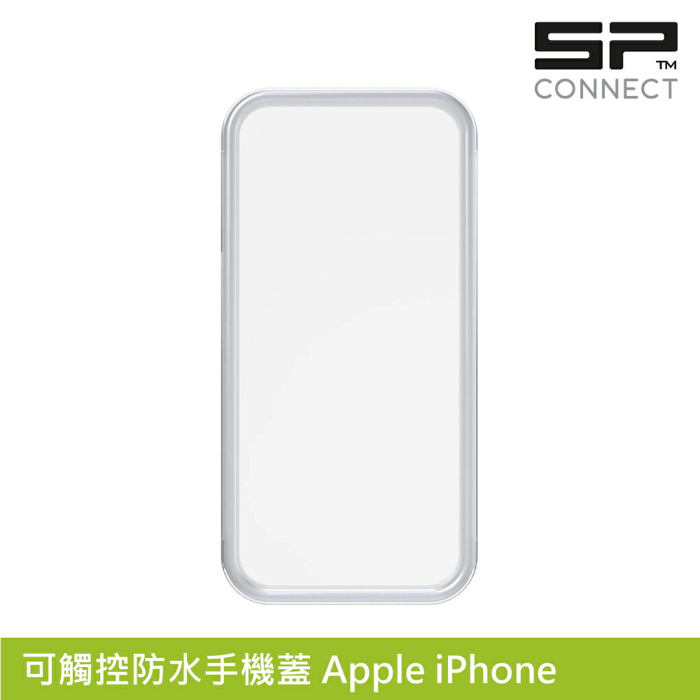 SP CONNECT 可觸控防水手機蓋 Apple iPhone 15 Pro