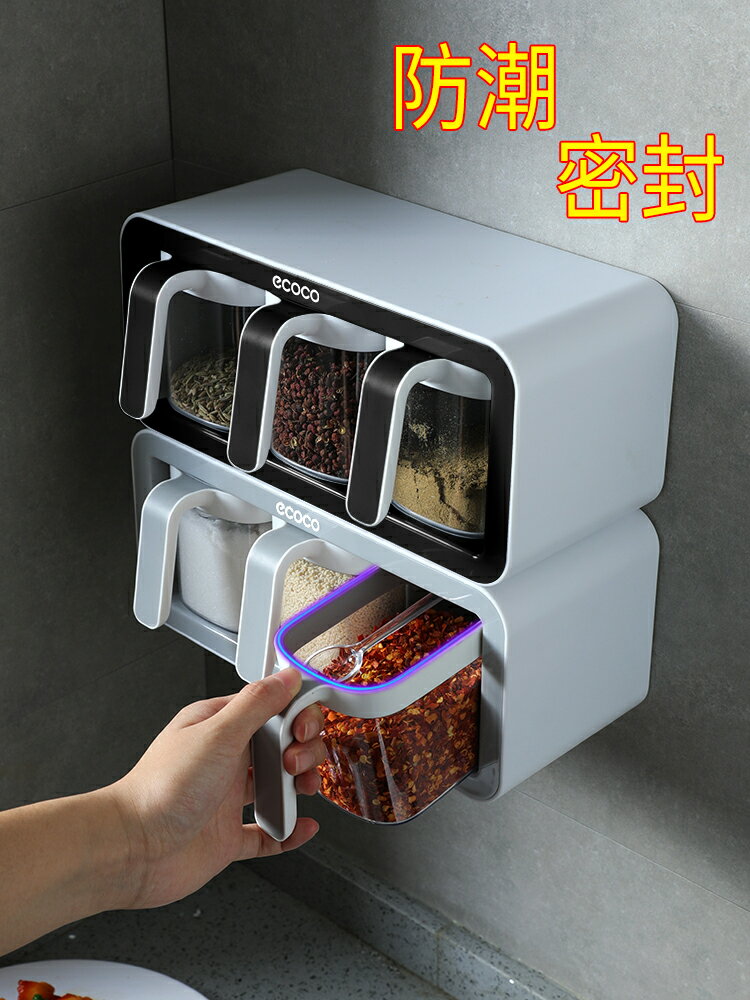 調料盒廚房用品一體多格收納鹽味精瓶鹽罐罐子家用調味罐組合套裝
