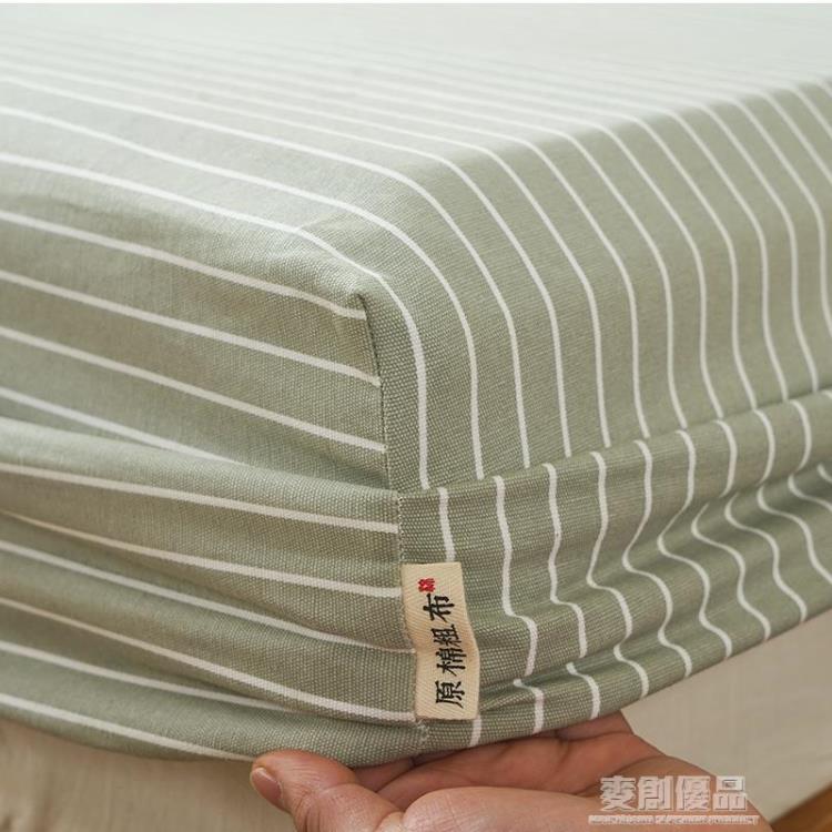 純棉老粗布床笠單件全棉床罩床墊床套保護罩防塵罩全包2021年新款 「優品居家百貨 」